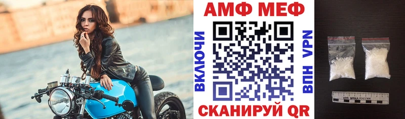 АМФ 98%  Нерехта 