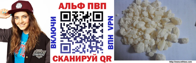 где купить наркоту  Нерехта  А ПВП кристаллы 