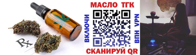 Печенье с ТГК марихуана  Нерехта 