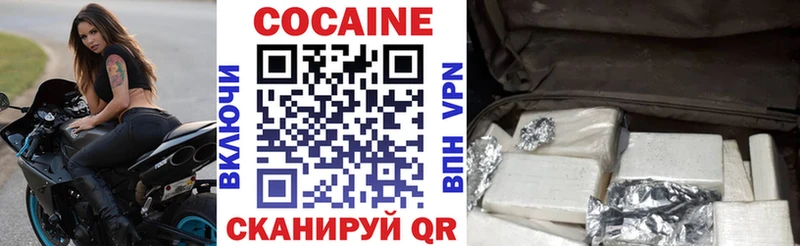 Кокаин Перу darknet наркотические препараты Нерехта