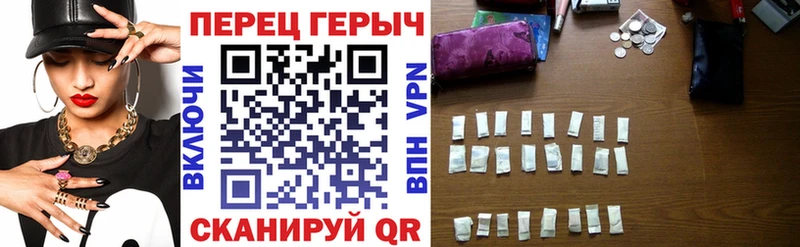 как найти наркотики  Нерехта  Героин Heroin 