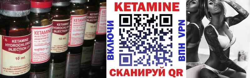блэк спрут как войти  Нерехта  Кетамин VHQ 