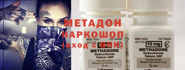 MDMA Богородск