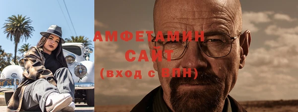 спайс Богородицк