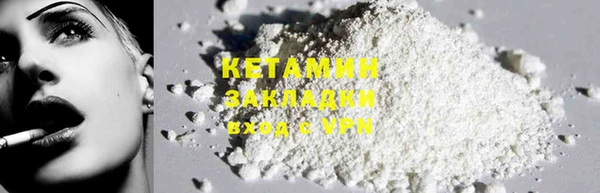MDMA Богородск