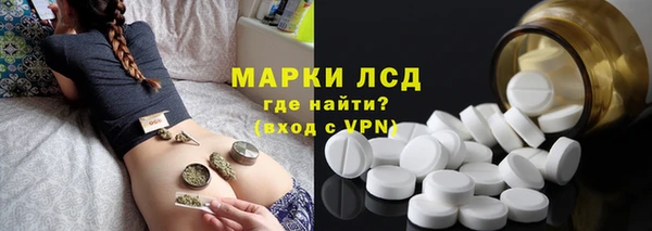 MDMA Богородск