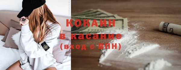 MDMA Богородск