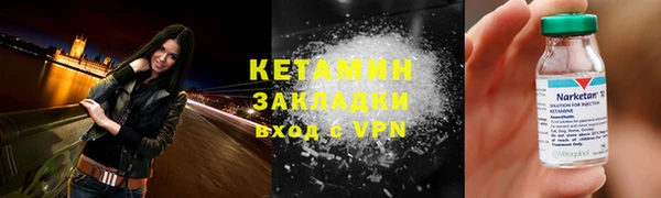 спайс Богородицк
