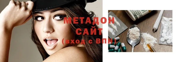 MDMA Богородск