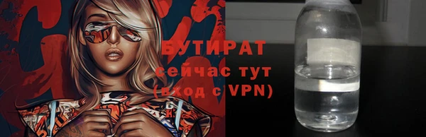 спайс Богородицк