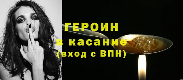 спайс Богородицк