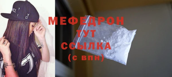 MDMA Богородск