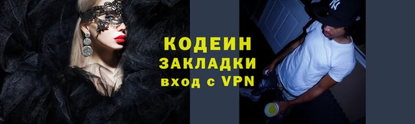 спайс Богородицк