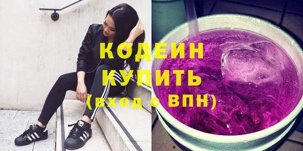 спайс Богородицк