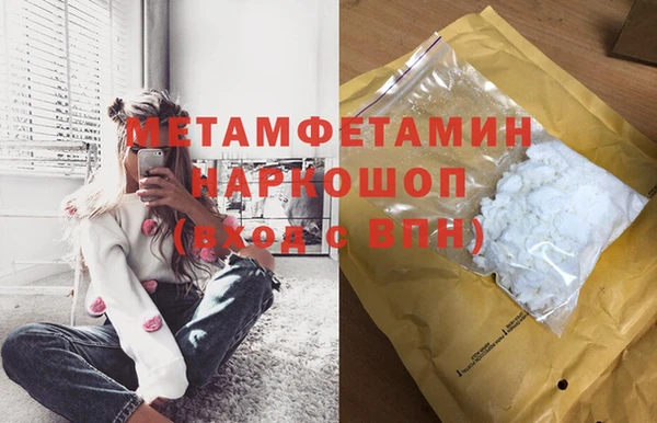 MDMA Богородск