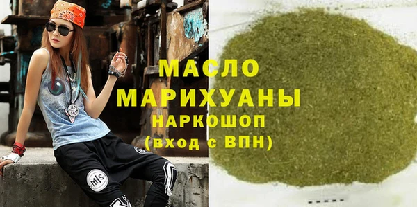 MDMA Богородск