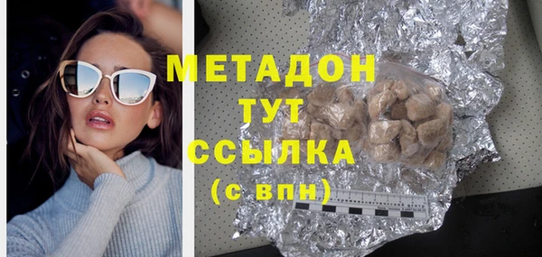 MDMA Богородск
