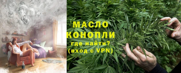 MDMA Богородск