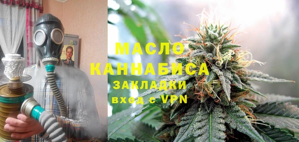спайс Богородицк