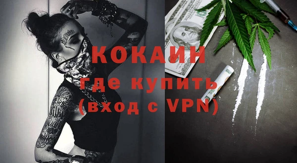 MDMA Богородск