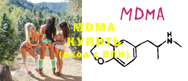MDMA Богородск