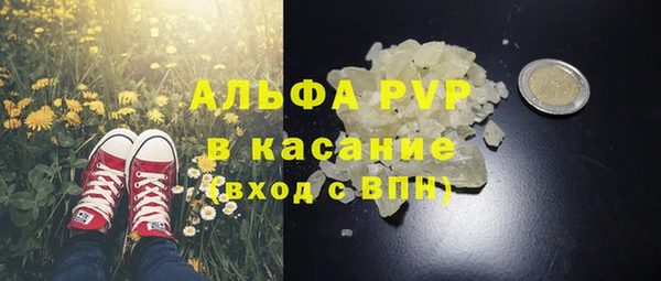 спайс Богородицк