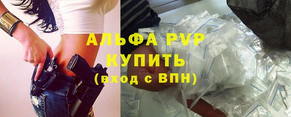 спайс Богородицк