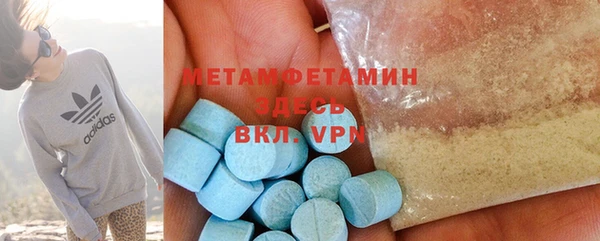 MDMA Богородск