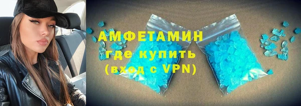 спайс Богородицк