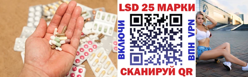 LSD-25 экстази кислота Нерехта