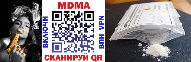 MDMA crystal  гидра зеркало  Нерехта 