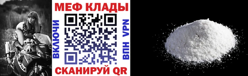 МЯУ-МЯУ VHQ  Нерехта 