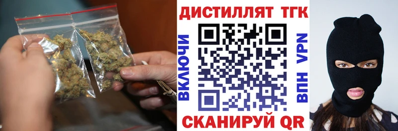 ТГК вейп  Нерехта 